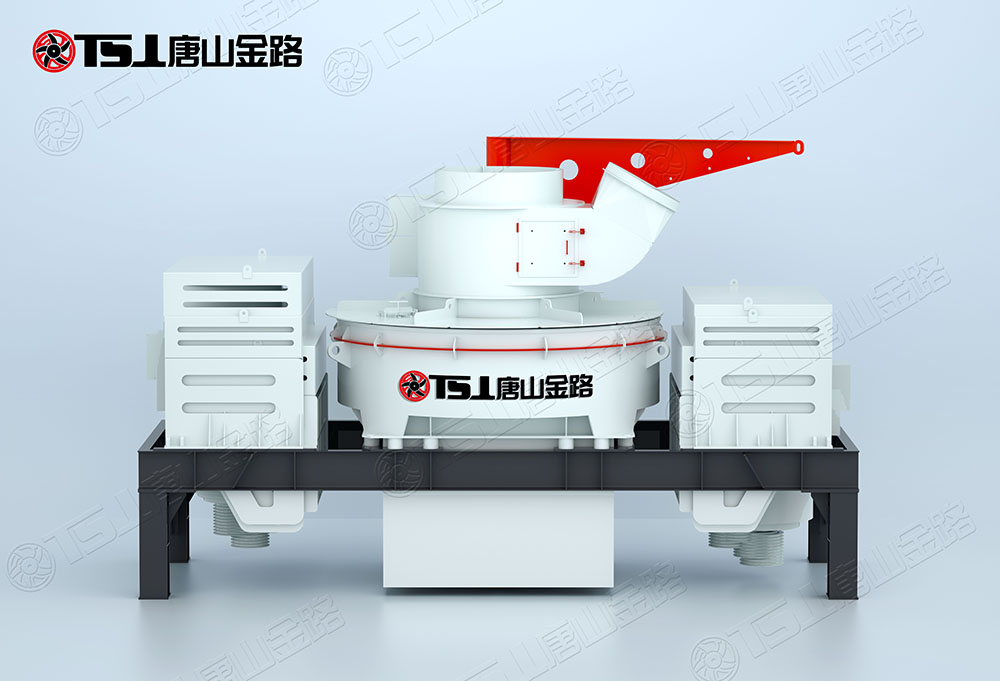 怎么選購(gòu)制砂機(jī)？唐山金路來(lái)幫忙