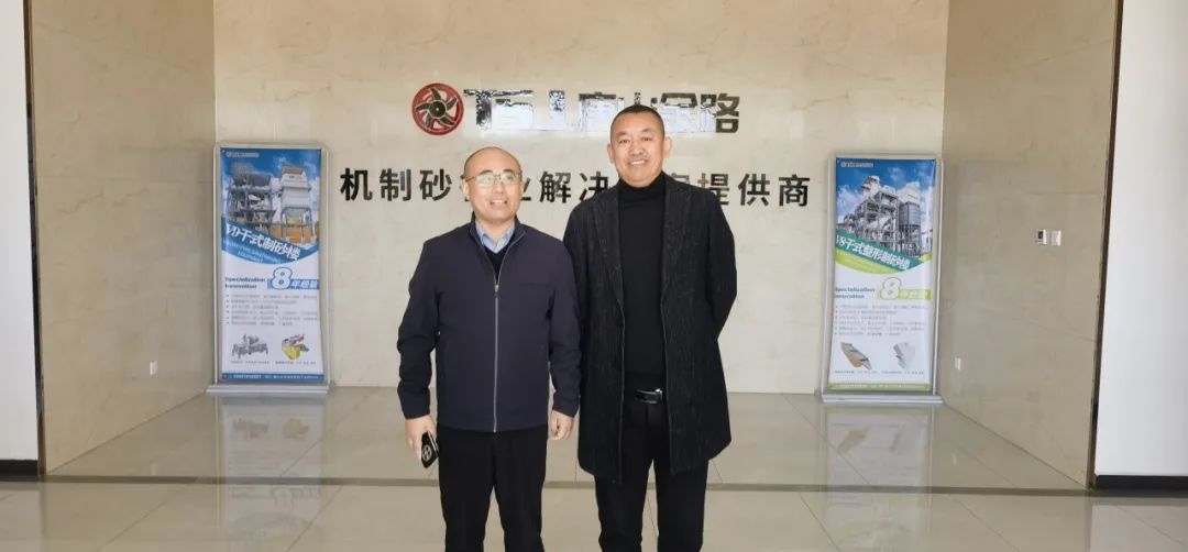 山東省砂石協(xié)會(huì)專職副秘書長(zhǎng)陳文蒞臨唐山金路，考察特細(xì)砂制砂樓